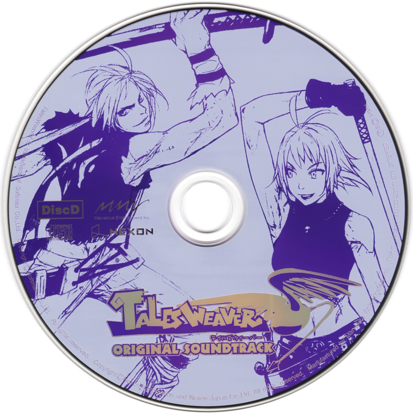 テイルスウィーバー オリジナル・サウンドトラック TalesWeaver Original Soundtrack (2006) MP3 - Download Soundtracks